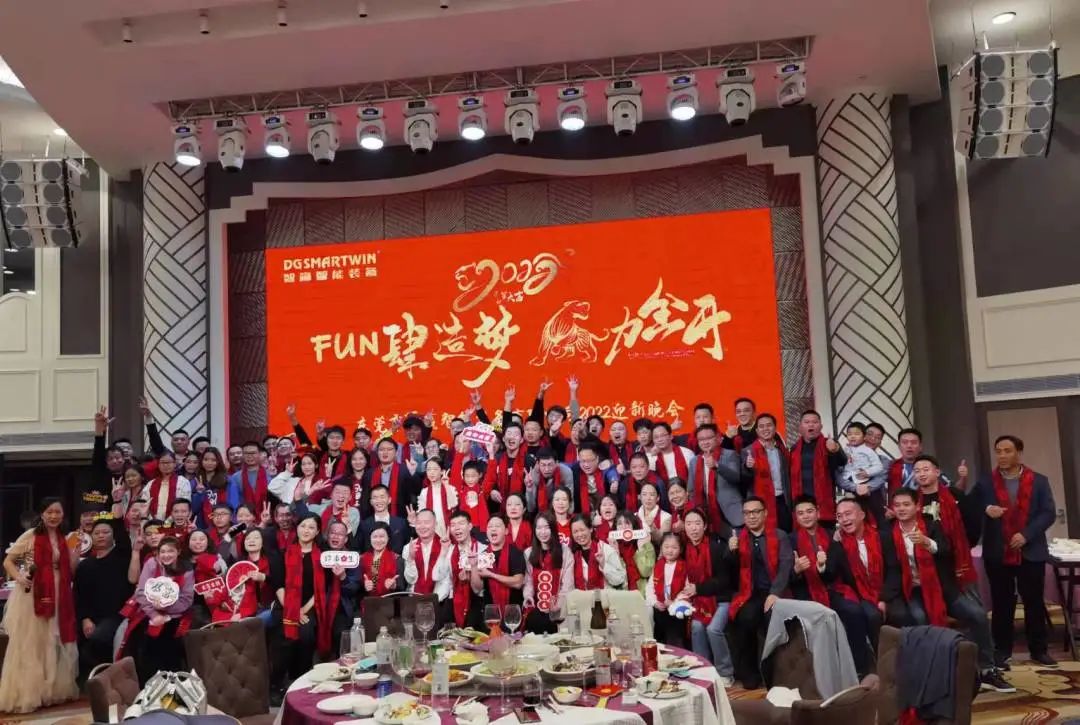 2021智贏年會大合照 2021智贏年會大合照