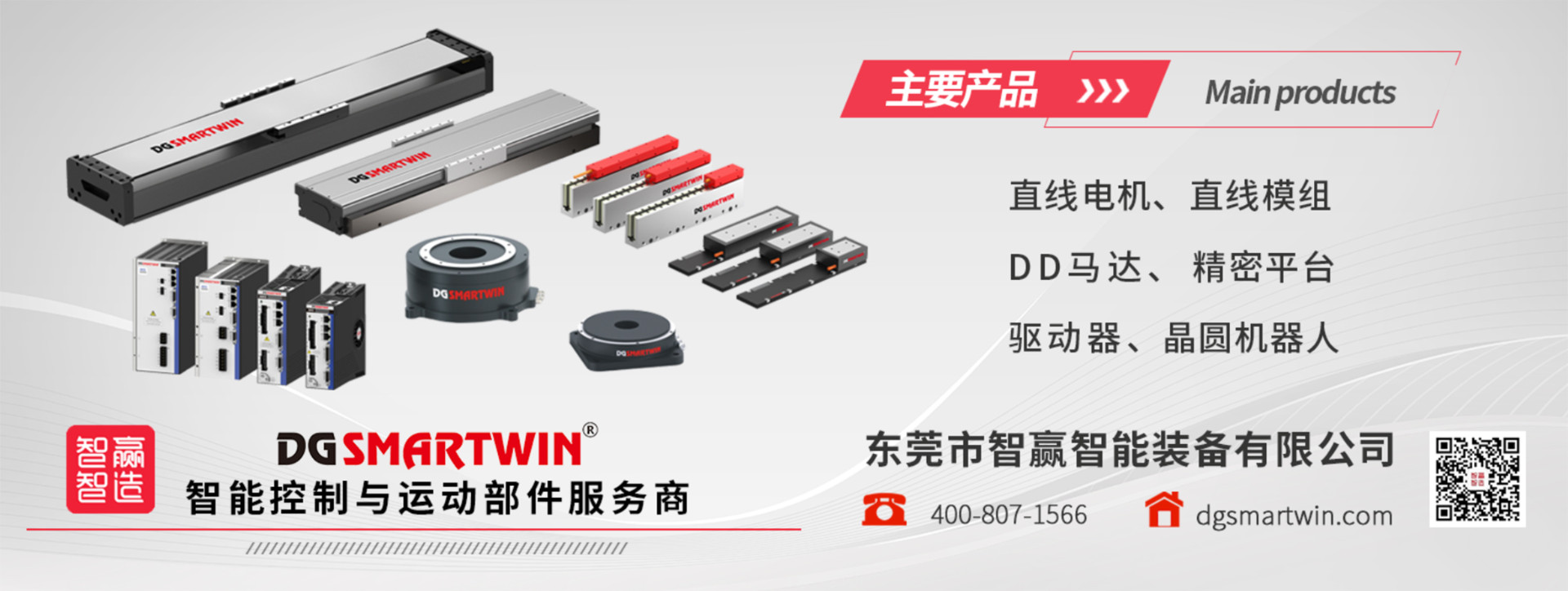 公眾號(hào)推廣圖(3)-最終版本1.jpg 公眾號(hào)推廣圖(3)-最終版本1.jpg