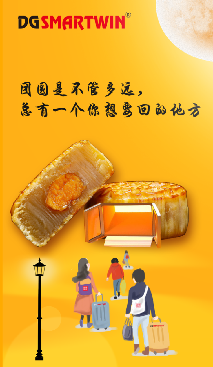 智贏中秋節(jié)0.png 智贏中秋節(jié)0.png