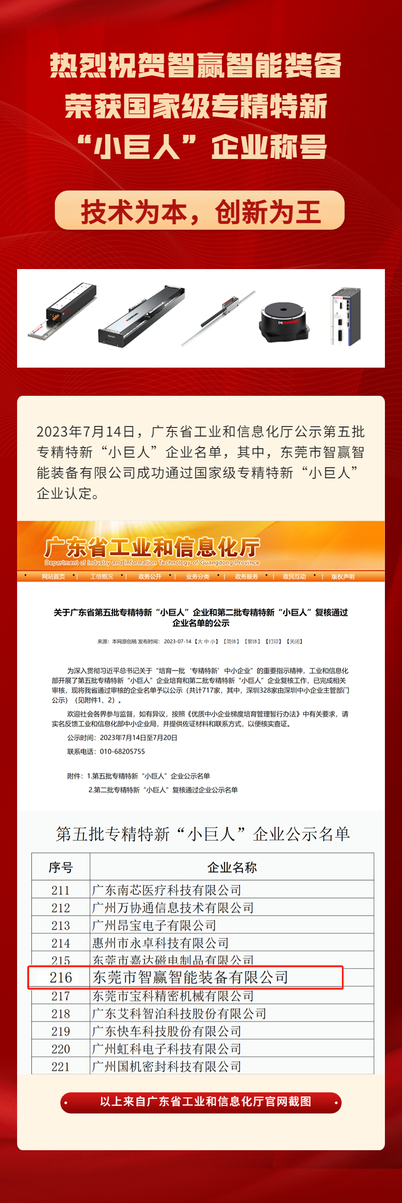 融媒體黨建活動(dòng)長(zhǎng)圖海報(bào).jpg 融媒體黨建活動(dòng)長(zhǎng)圖海報(bào).jpg