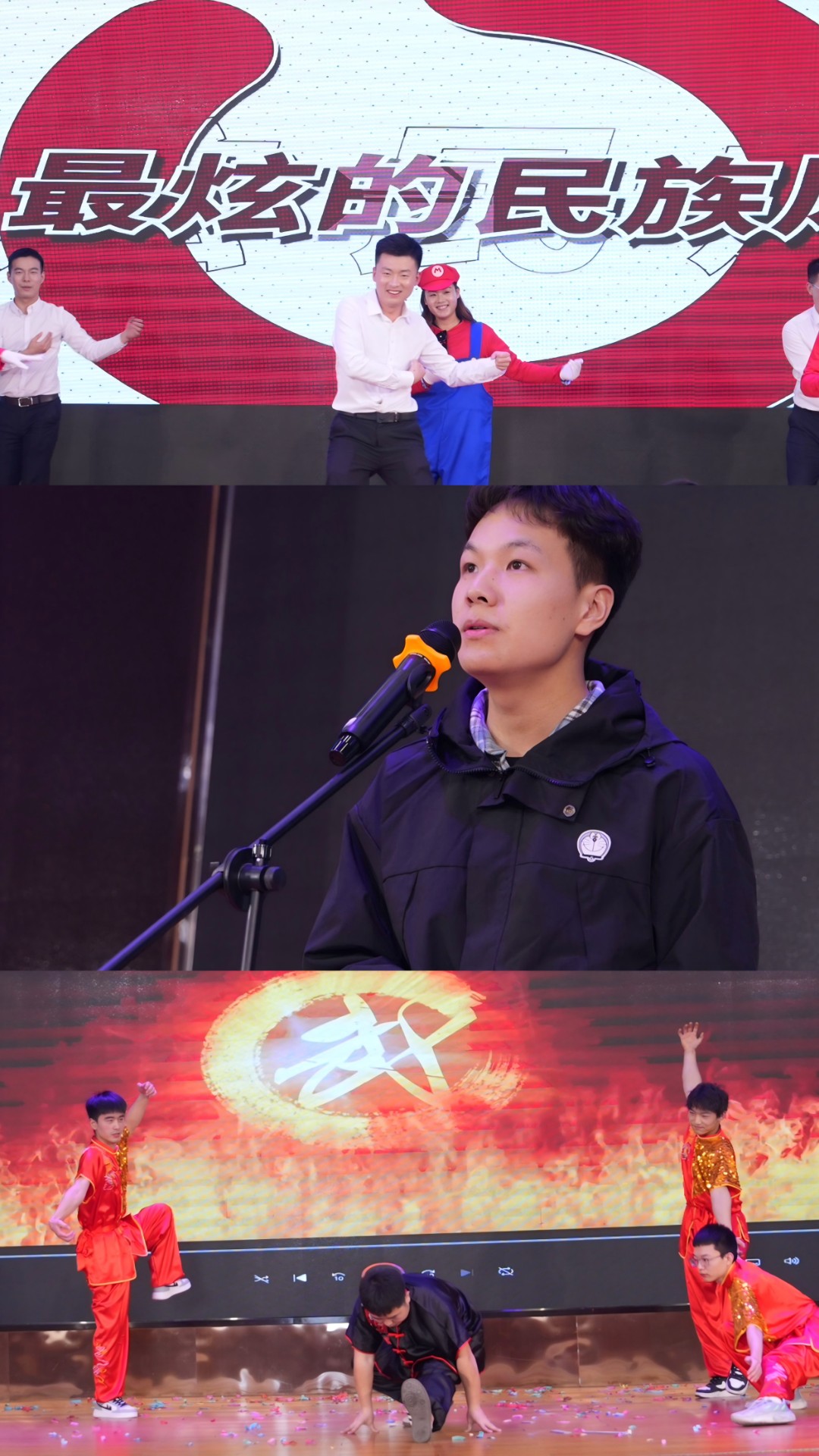 表演.jpg 表演.jpg