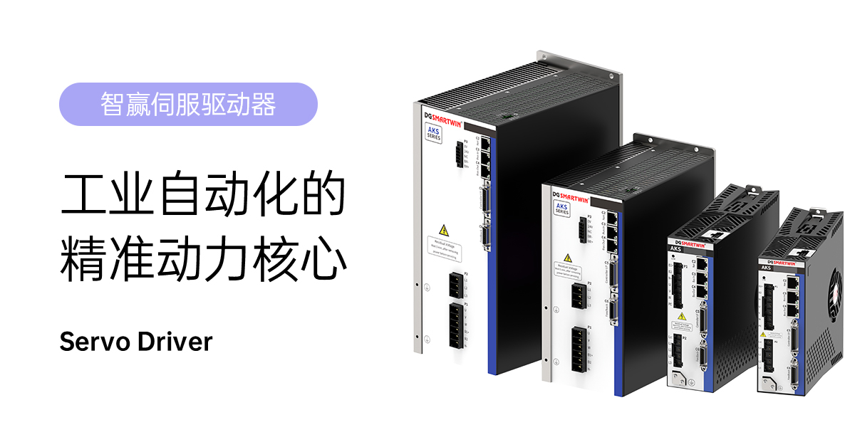 工業(yè)自動化的精準動力核心.jpg 工業(yè)自動化的精準動力核心.jpg